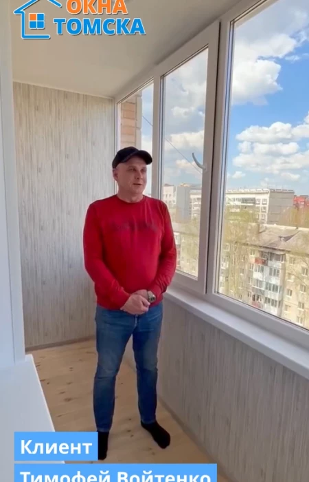 ОТЗЫВ - Остеклении лоджии, Артема 15, Тимофей Войтенко.  Параметры: 6 м. Века 3 кам., 3 дня. монтаж под ключ -  250 тр
